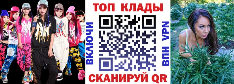 Купить наркотик аптеки Новоаннинский Кокаин Метамфетамин МЕФ Гашиш Каннабис A PVP