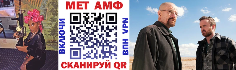 купить  цена  Новоаннинский  МЕГА зеркало  Амфетамин Розовый 