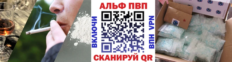 APVP Соль  Новоаннинский 