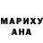 Марихуана тримм Santi Bae