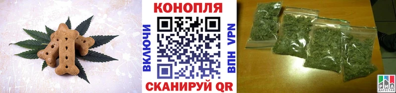 ОМГ ОМГ вход Новоаннинский Canna-Cookies марихуана как найти