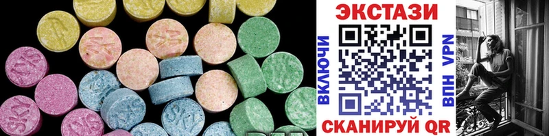 Экстази MDMA  Новоаннинский 