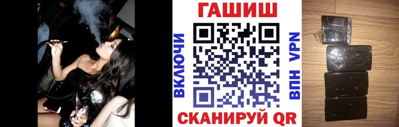 ГАШИШ Cannabis  Новоаннинский 