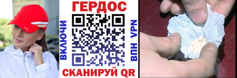 наркошоп  Новоаннинский  Героин Heroin 