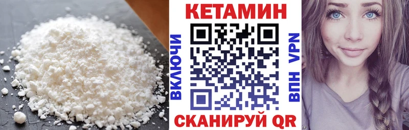 кракен как войти  Новоаннинский  КЕТАМИН ketamine 