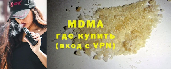 кокаин премиум Надым