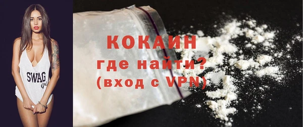 марки nbome Михайловск