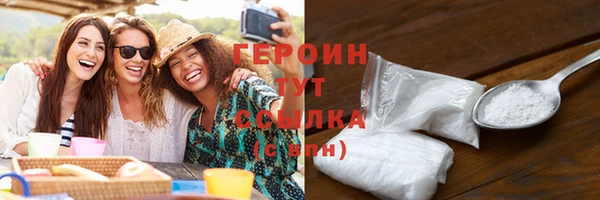 марки nbome Михайловск
