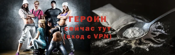 марки nbome Михайловск