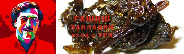 трава Аша