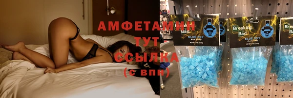 mdma Ахтубинск
