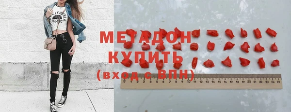 кокаин премиум Надым