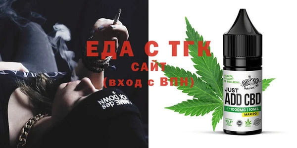 гашишное масло Остров
