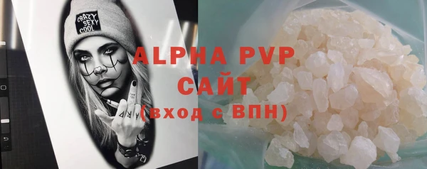 экстази Бабаево