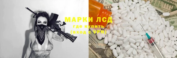 мет Михайловка