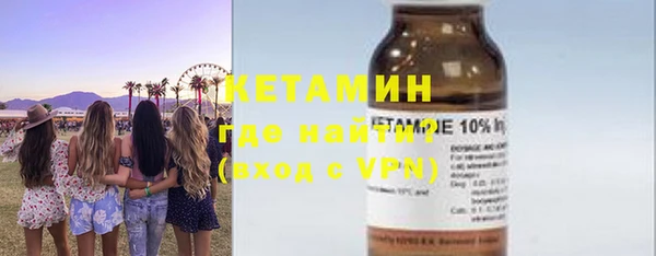 кокаин премиум Надым