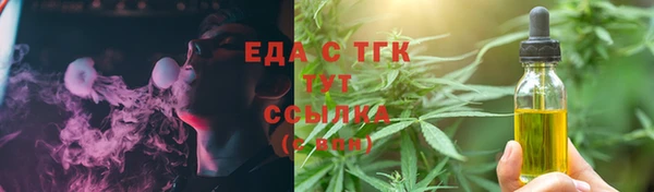 ALPHA-PVP Богданович