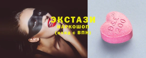 марки nbome Михайловск