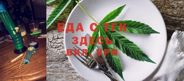 прущая мука Навашино
