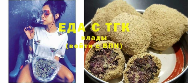 марки nbome Михайловск