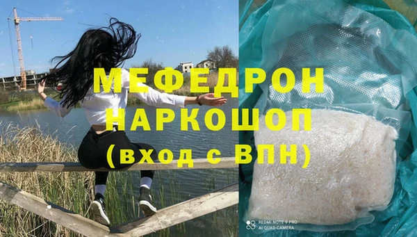 экстази Бабаево