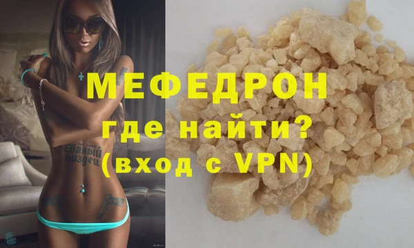 кокаин премиум Надым