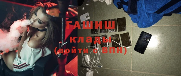 кокаин премиум Надым