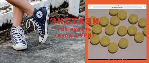 mdpv Абаза