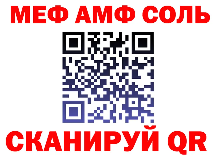 Метамфетамин пудра как зайти площадка mega Новоаннинский