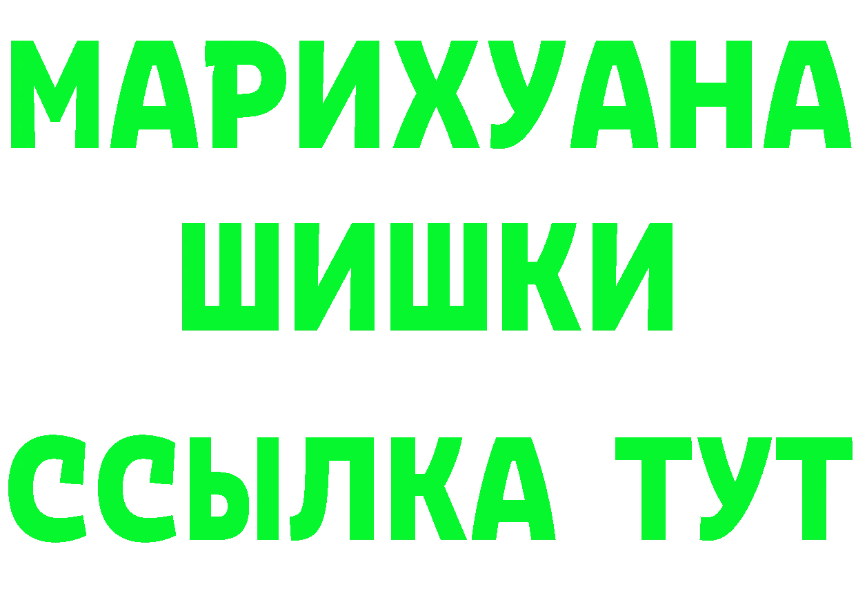 Кетамин VHQ ссылка darknet mega Новоаннинский