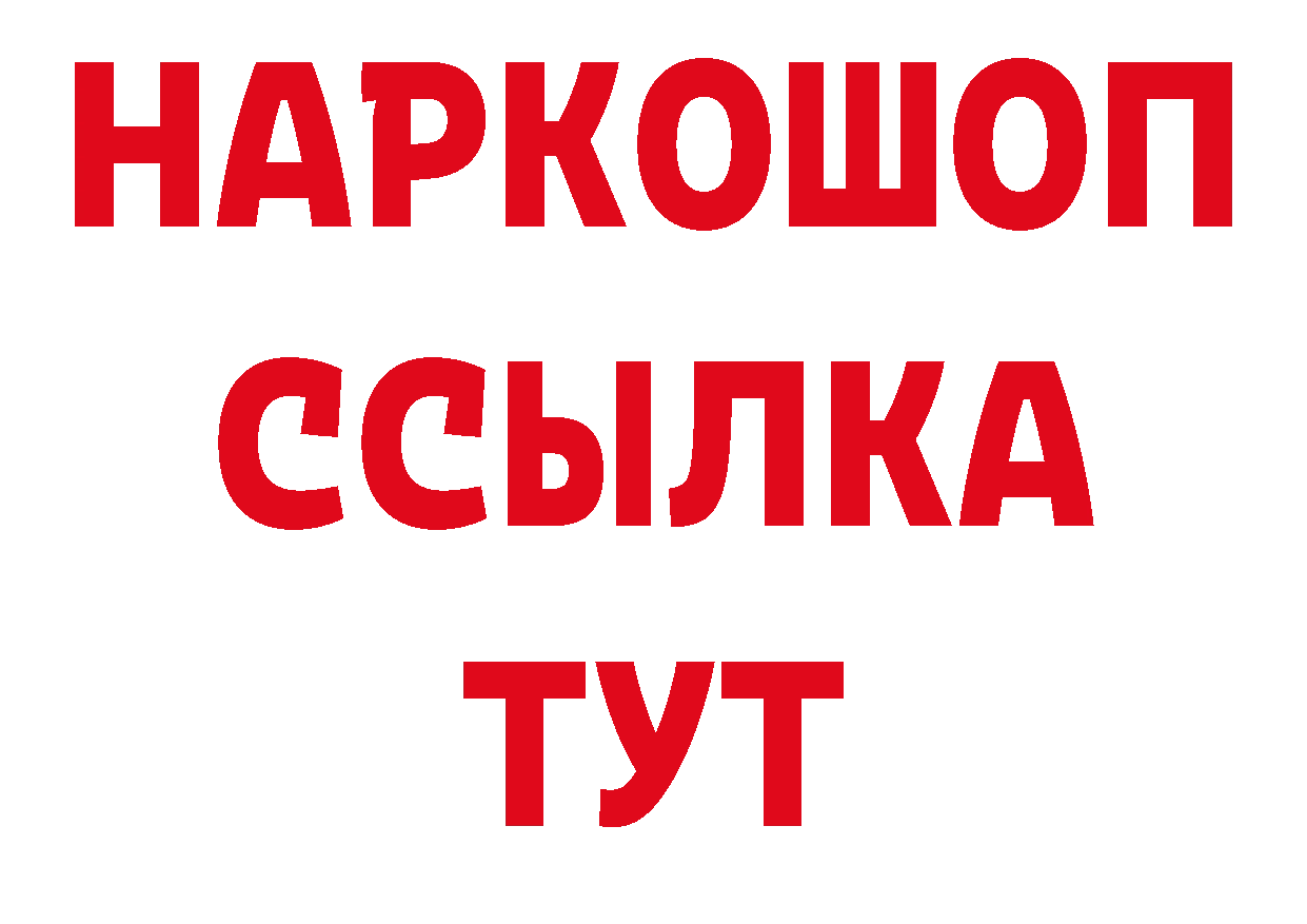 БУТИРАТ бутандиол сайт маркетплейс ОМГ ОМГ Новоаннинский