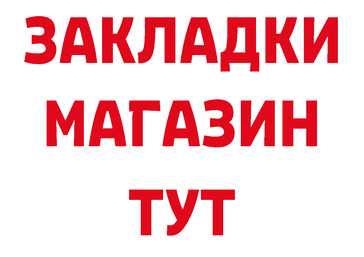 Марки 25I-NBOMe 1,5мг онион это мега Новоаннинский