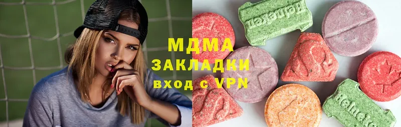 MDMA Molly  Новоаннинский 