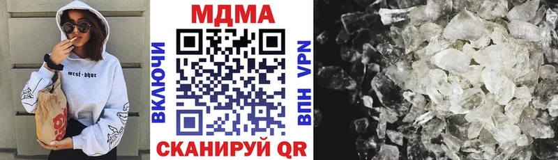 shop официальный сайт  как найти закладки  Новоаннинский  МДМА кристаллы 