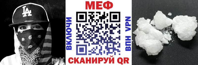 Меф mephedrone  Новоаннинский 