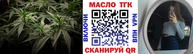 Дистиллят ТГК вейп с тгк  mega   Новоаннинский 