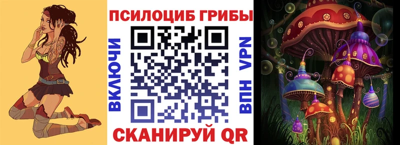 Псилоцибиновые грибы прущие грибы  нарко площадка состав  Новоаннинский  как найти закладки  hydra сайт 