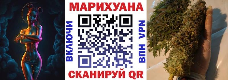 купить наркотики цена  Новоаннинский  Бошки марихуана LSD WEED 